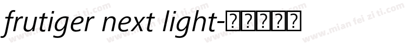 frutiger next light字体转换